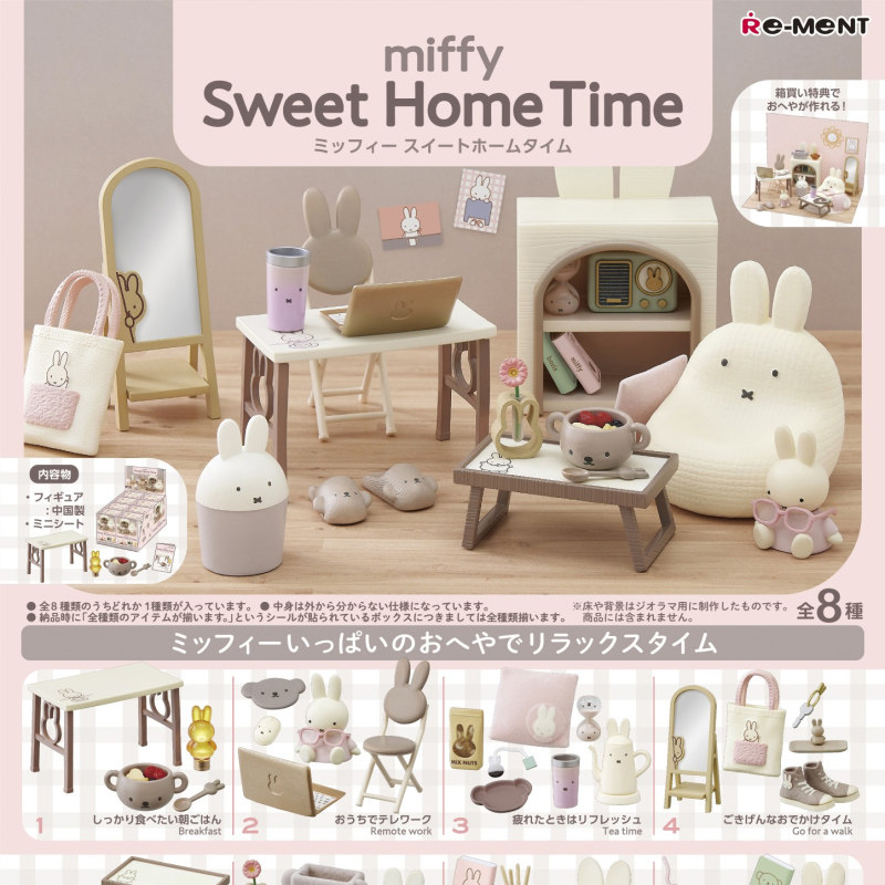 Food Grocery Snacks - กล่องสุ่มของเล่น Re-Ment รุ่นดั้งเดิม ชุด Miffy's Sweet